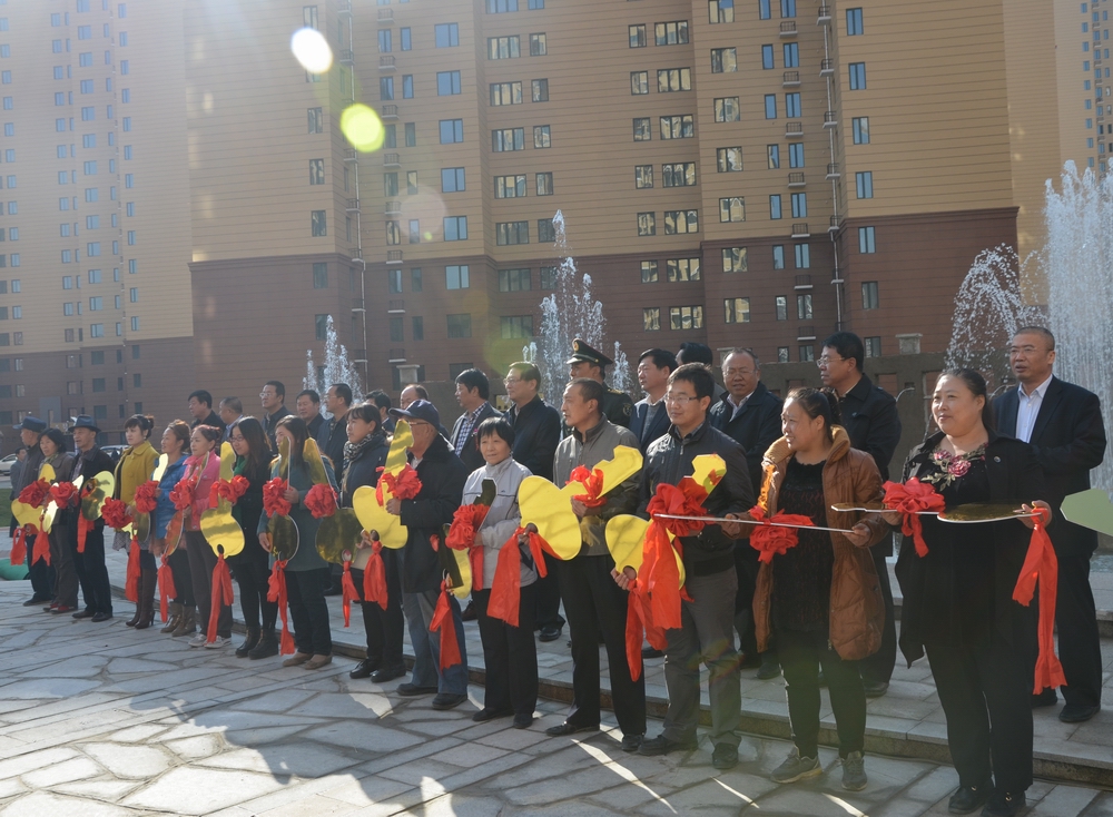 2013年10月25日，城發(fā)公司承建的呼市首個(gè)公租房小區(qū)——康居家園公租房交付使用。申請(qǐng)到公租房的百姓代表領(lǐng)了鑰匙。.JPG